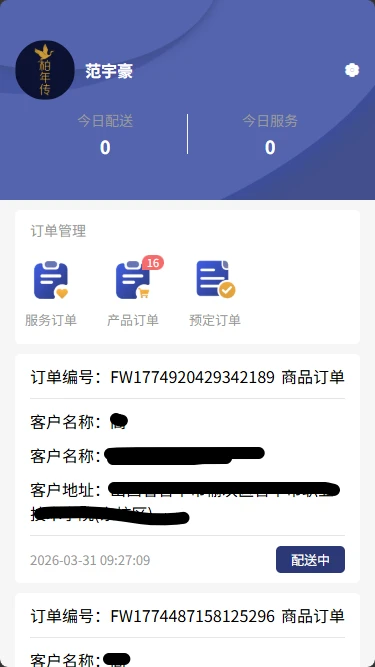 ���괫����˽�ͼ