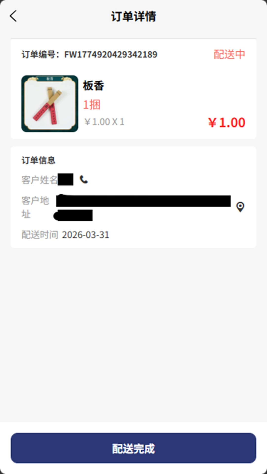 ���괫����˽�ͼ