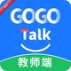 GOGO Talk�������Ӣ��1.5.8 ������߻���ѧϰ