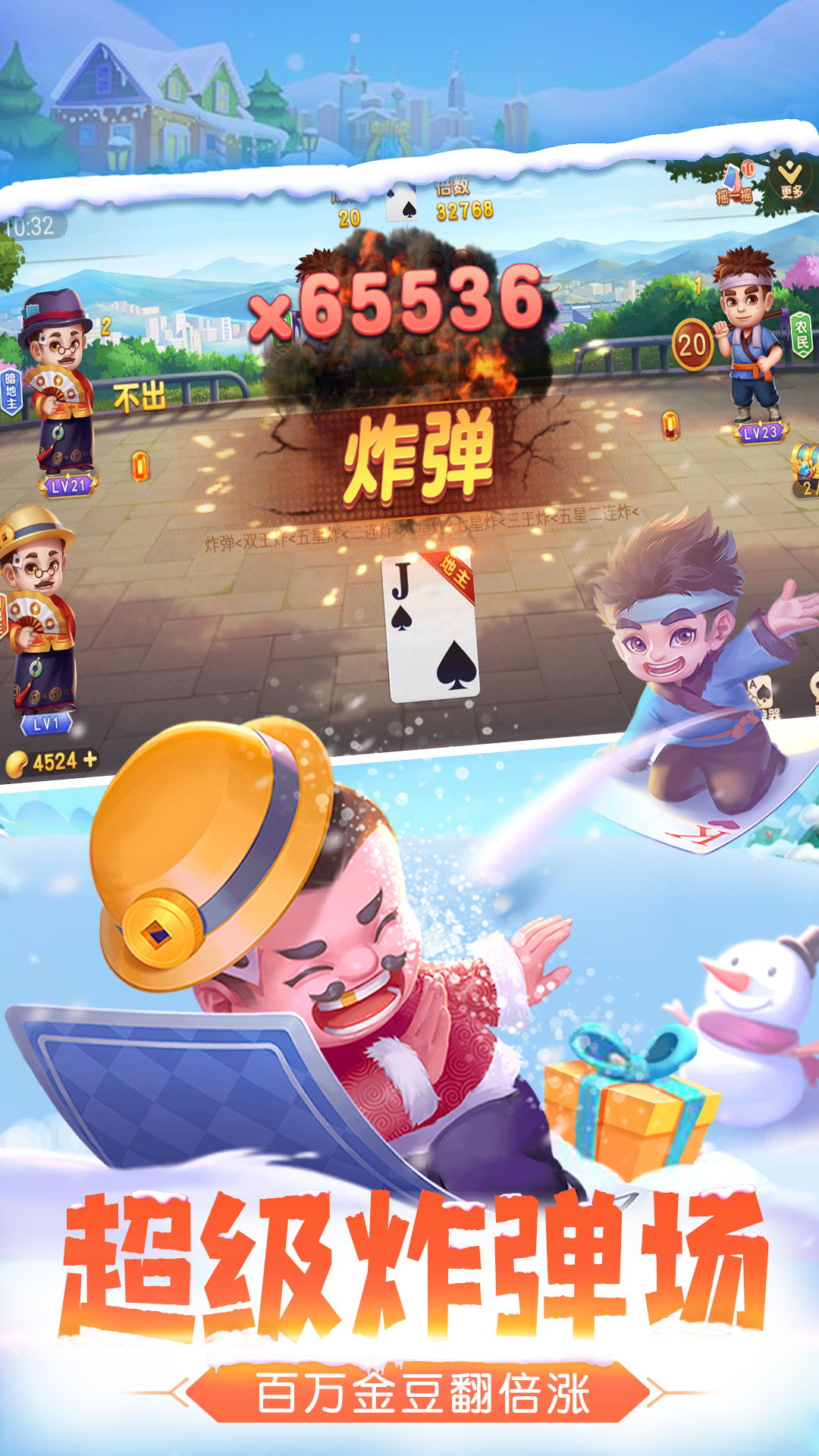 ���������������ְ棩��ͼ