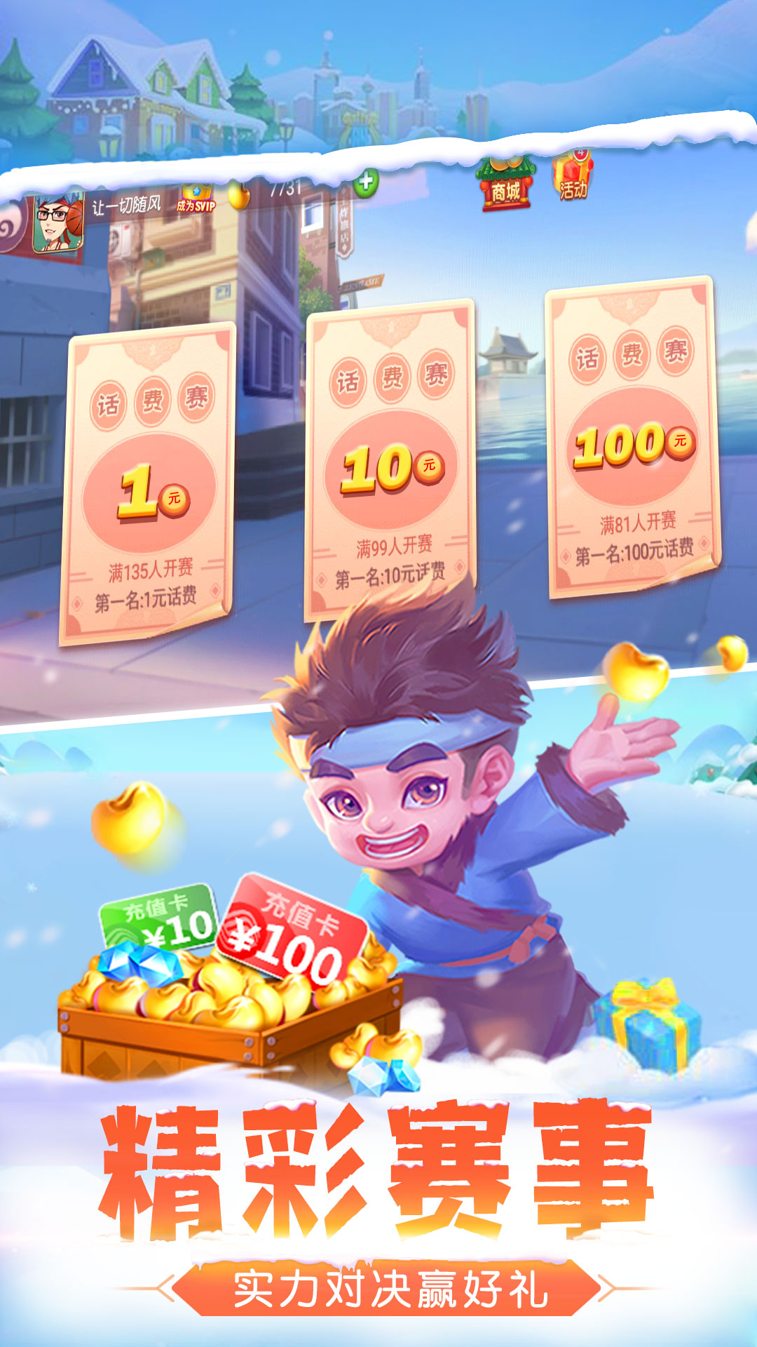 ���������������ְ棩��ͼ