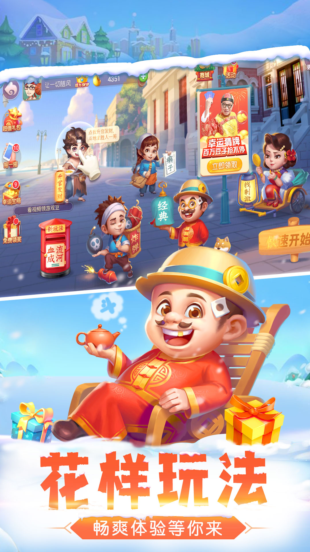 ���������������ְ棩��ͼ