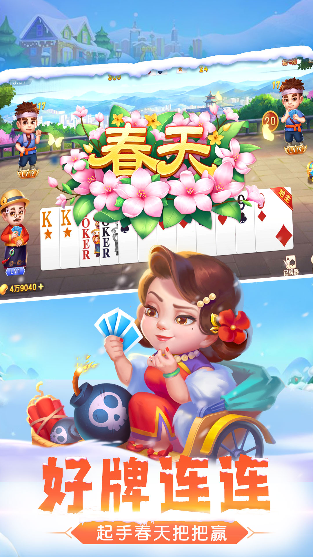���������������ְ棩��ͼ