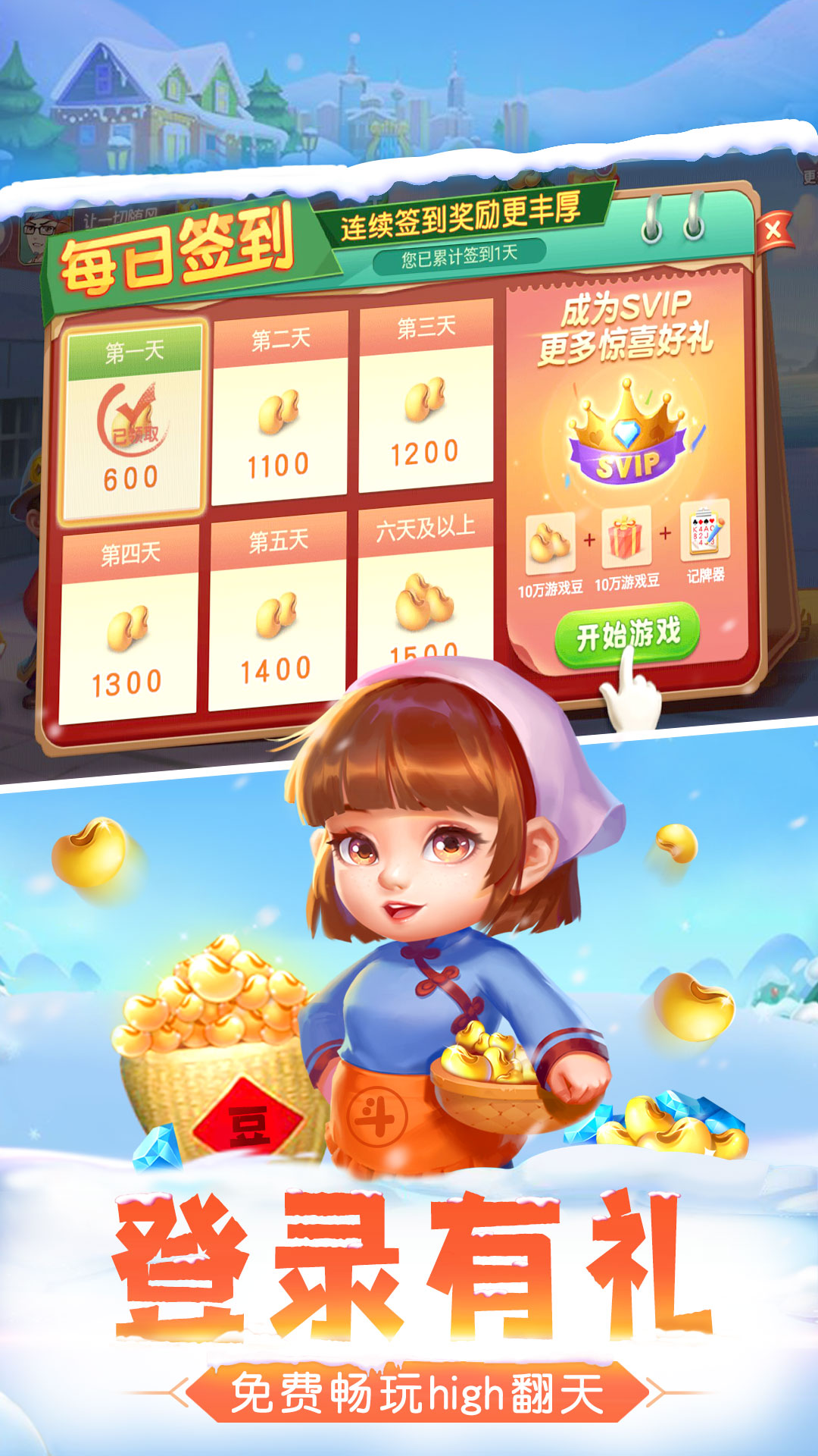 ���������������ְ棩��ͼ