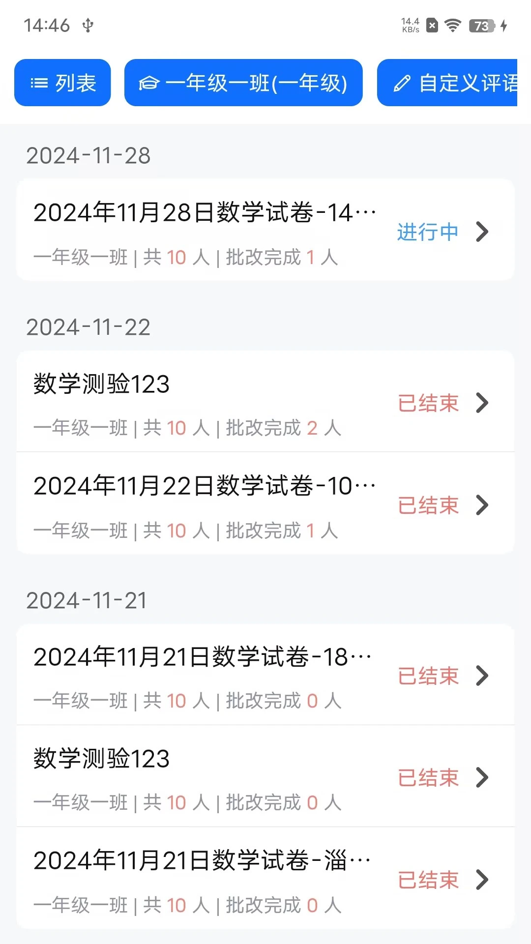 ��ʦ�������ֽ�ͼ