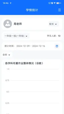 ��ʦ�������ֽ�ͼ3