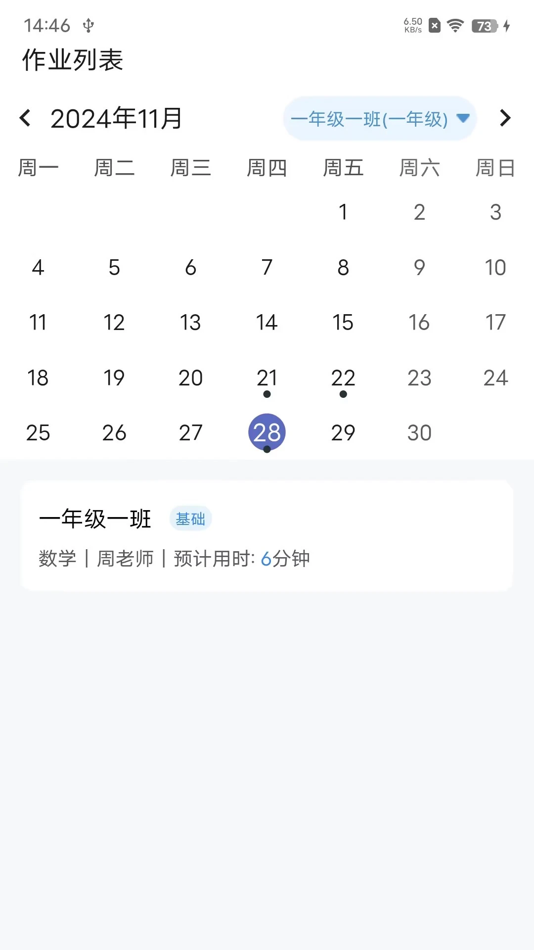 ��ʦ�������ֽ�ͼ
