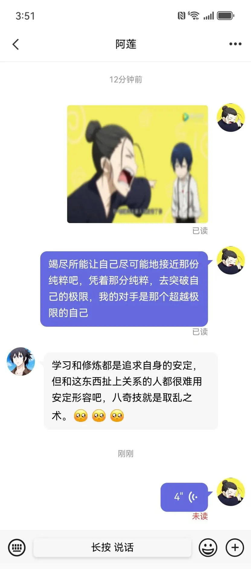 ����IM��ͼ