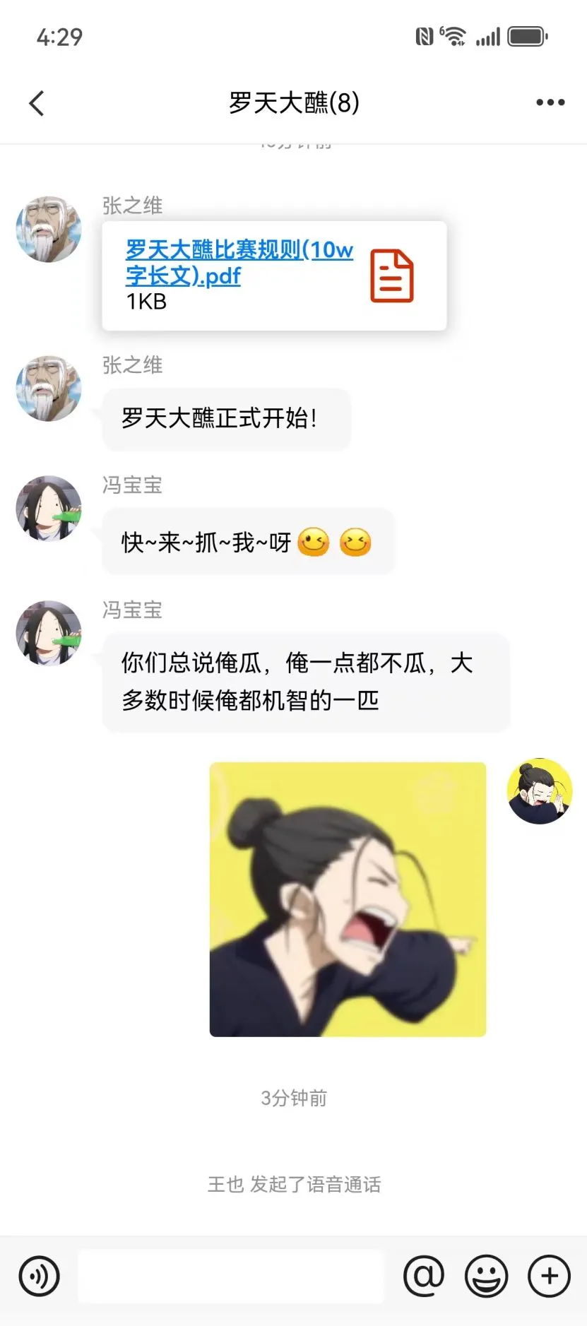 ����IM��ͼ