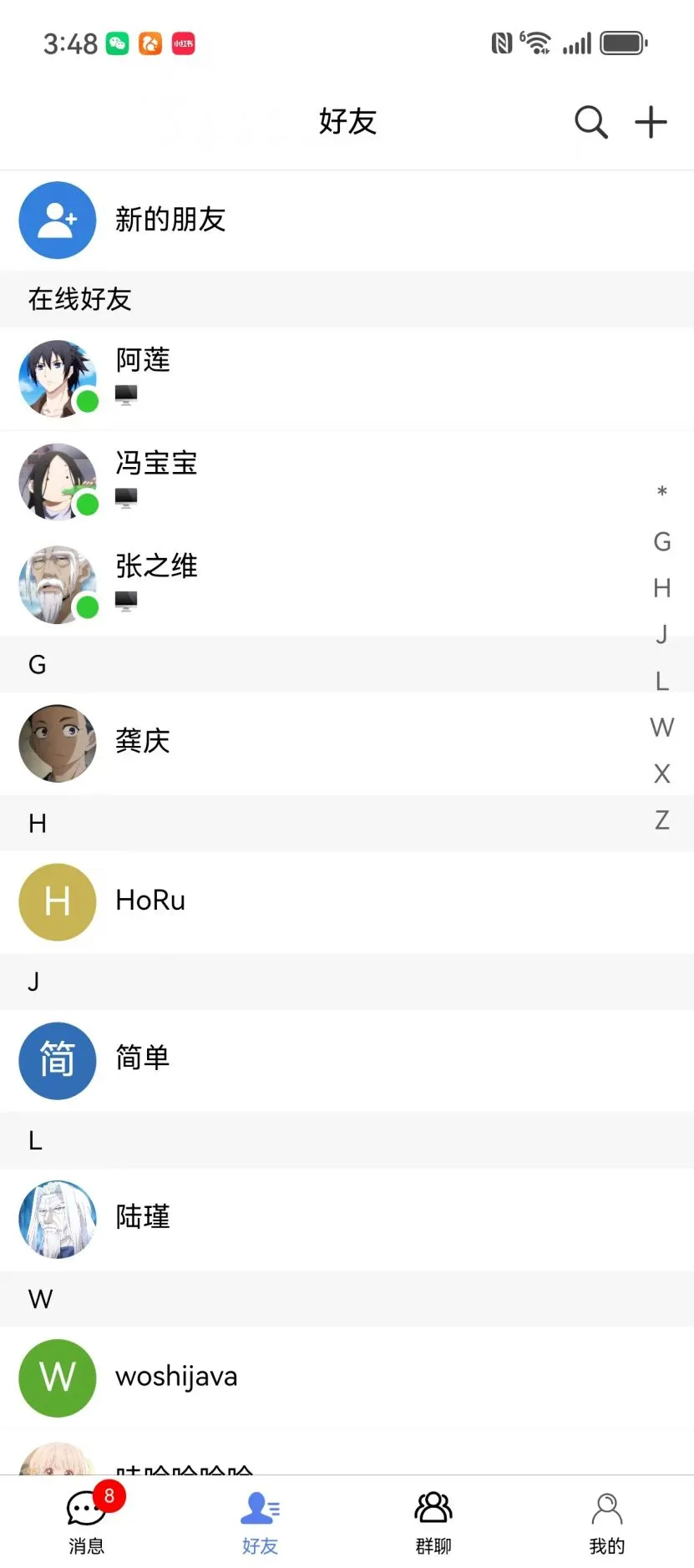 ����IM��ͼ