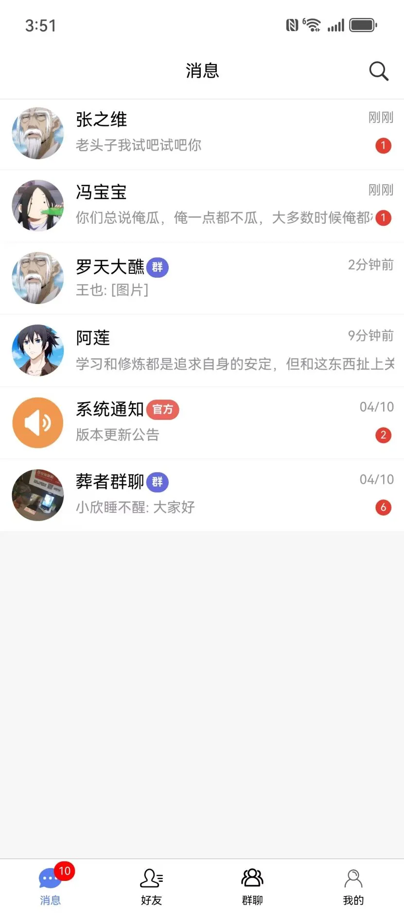 ����IM��ͼ