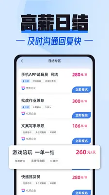 ��н���ְ��ͼ2