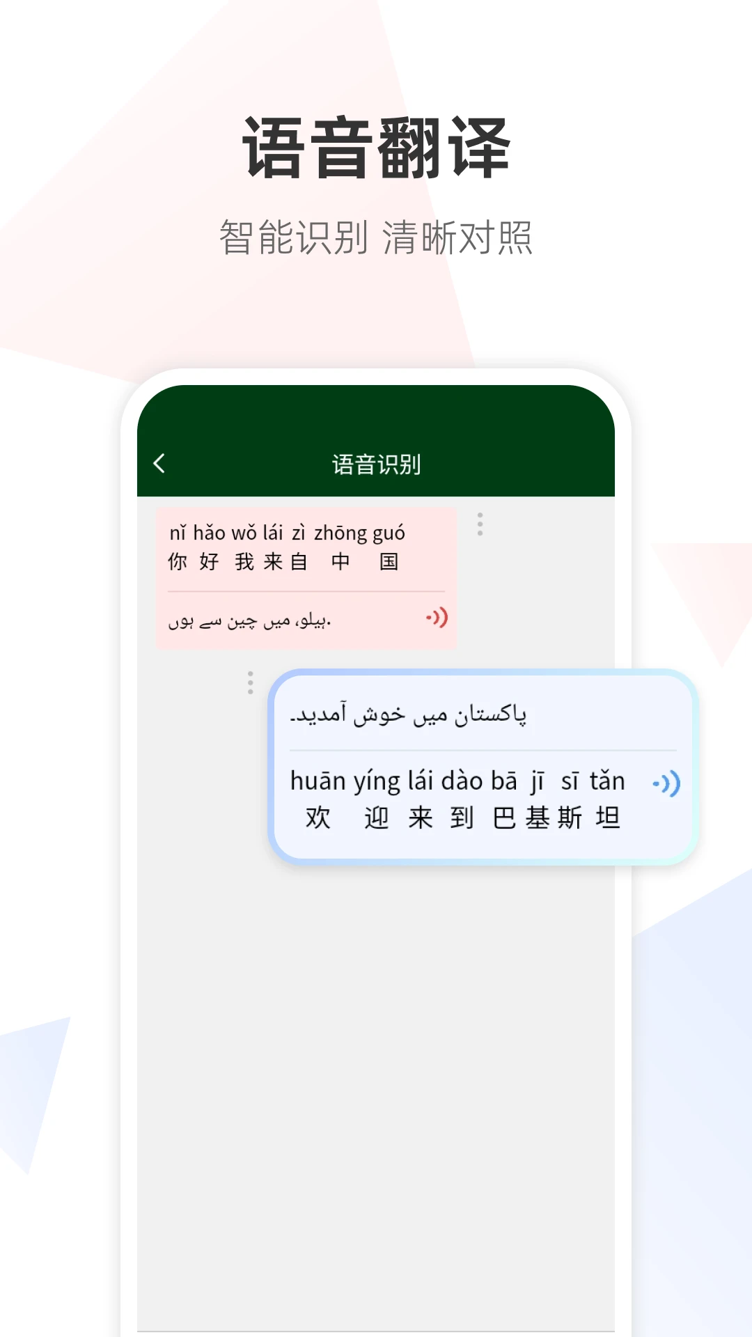�ڶ����﷭��ͨ��ͼ