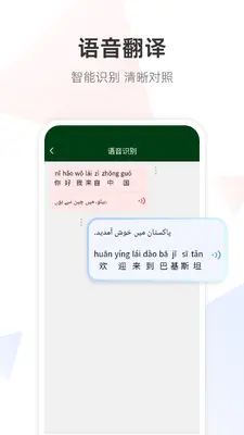 �ڶ����﷭��ͨ��ͼ1