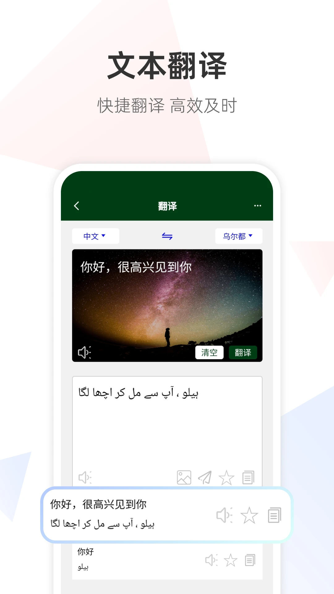 �ڶ����﷭��ͨ��ͼ