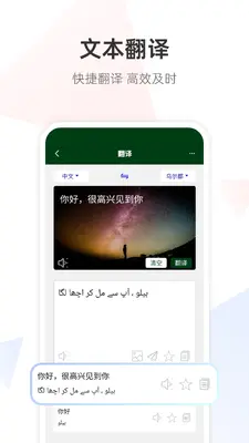 �ڶ����﷭��ͨ��ͼ0