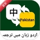 �ڶ����﷭��ͨ1.0.9 ���Է�������