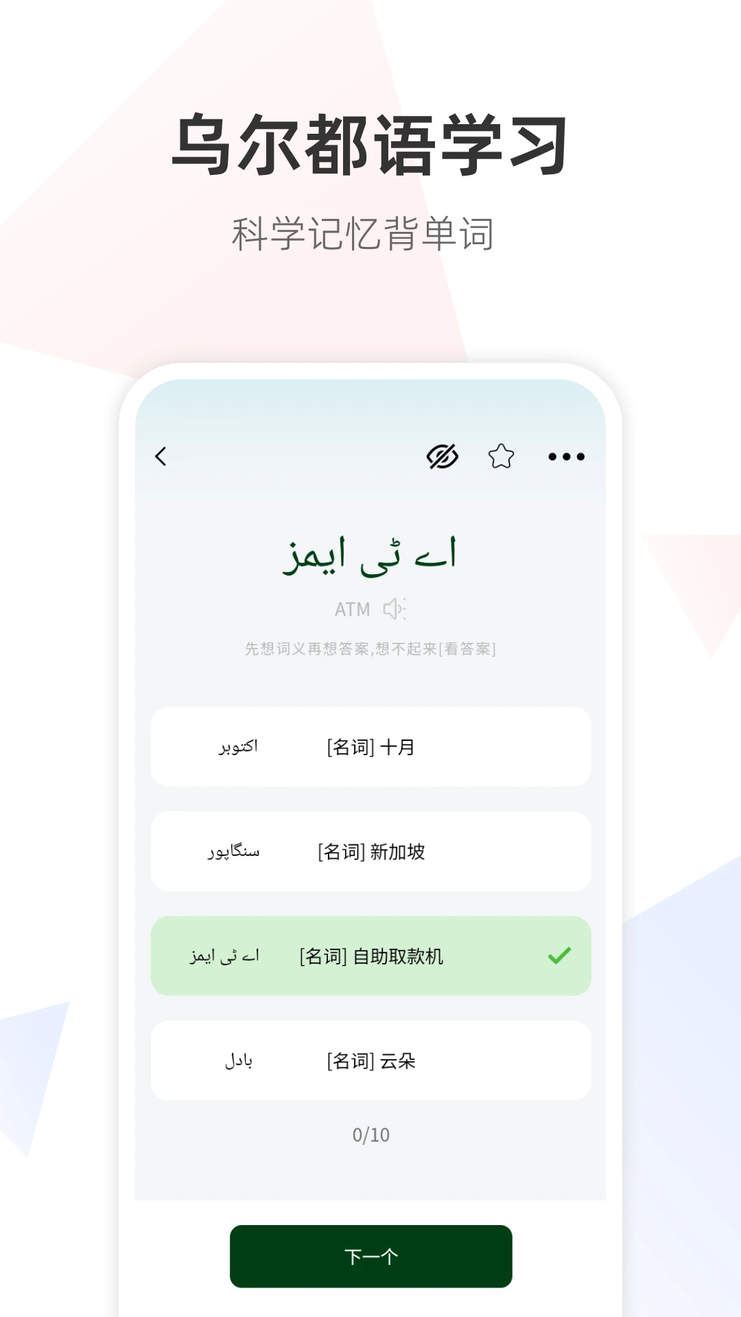 �ڶ����﷭��ͨ��ͼ