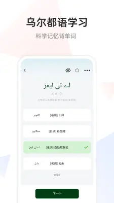 �ڶ����﷭��ͨ��ͼ3