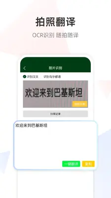 �ڶ����﷭��ͨ��ͼ2