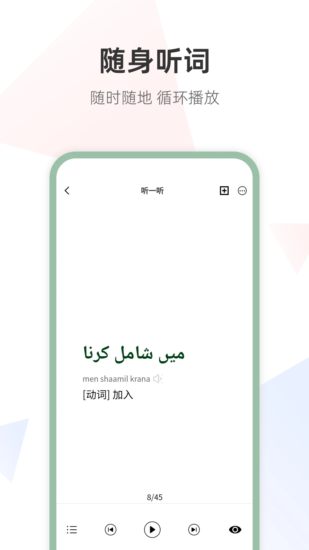 �ڶ����﷭��ͨ��ͼ
