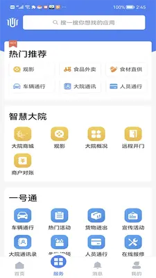 �ǻ۴�Ժ��ͼ1