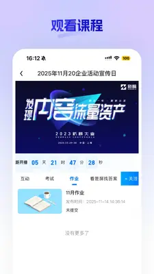 �������Խ�ͼ2