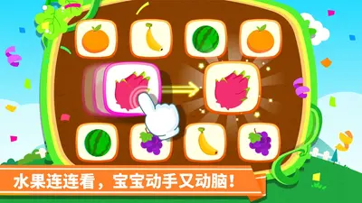 ������ˮ���߲˽�ͼ2