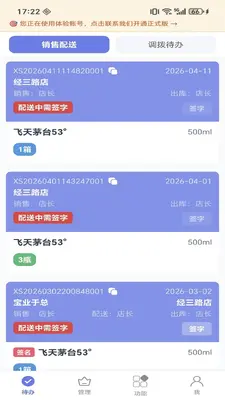 ΢����Դx��ͼ1