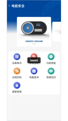 �������ܽ�ͼ1