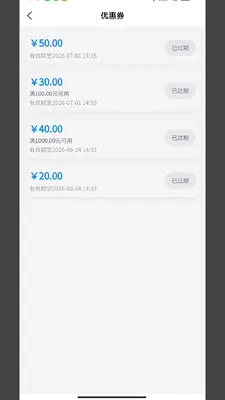 同城装卸截图1