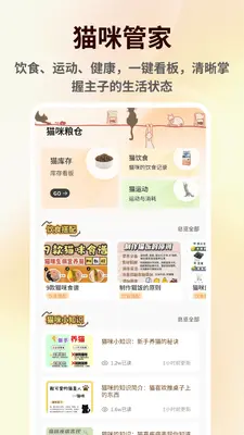 �ȳ����Է�������ͼ2