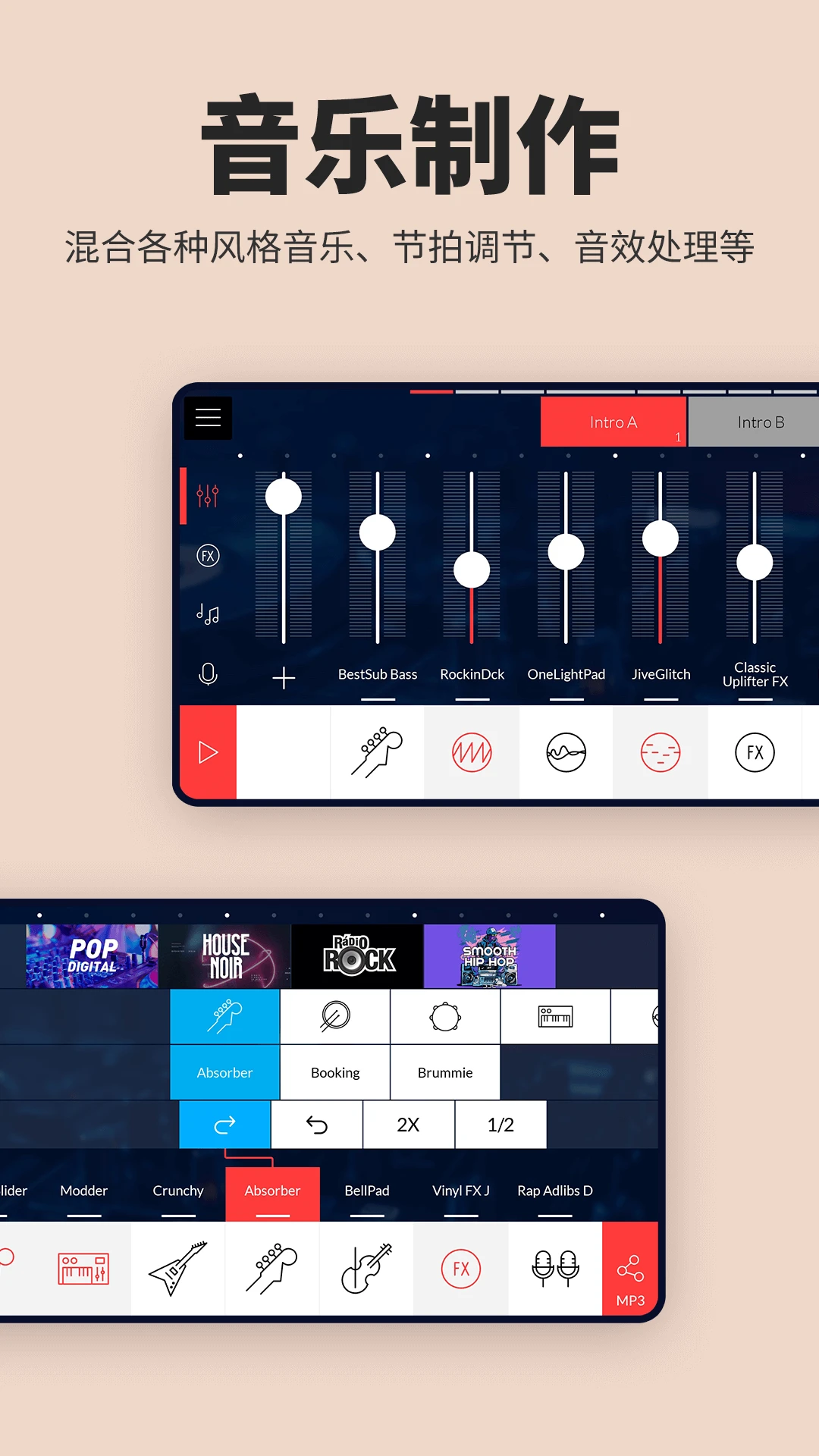 ������������վMAGIX Music Studio��ͼ
