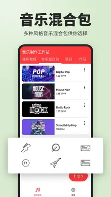 ������������վMAGIX Music Studio��ͼ2