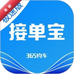 365Լ��-�������ٰ�7.10.7.0001 �����ӵ�����