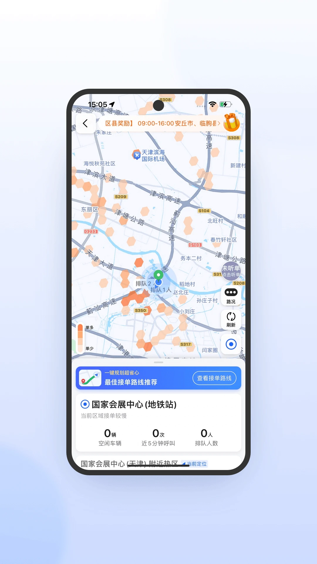 365Լ��-�������ٰ��ͼ