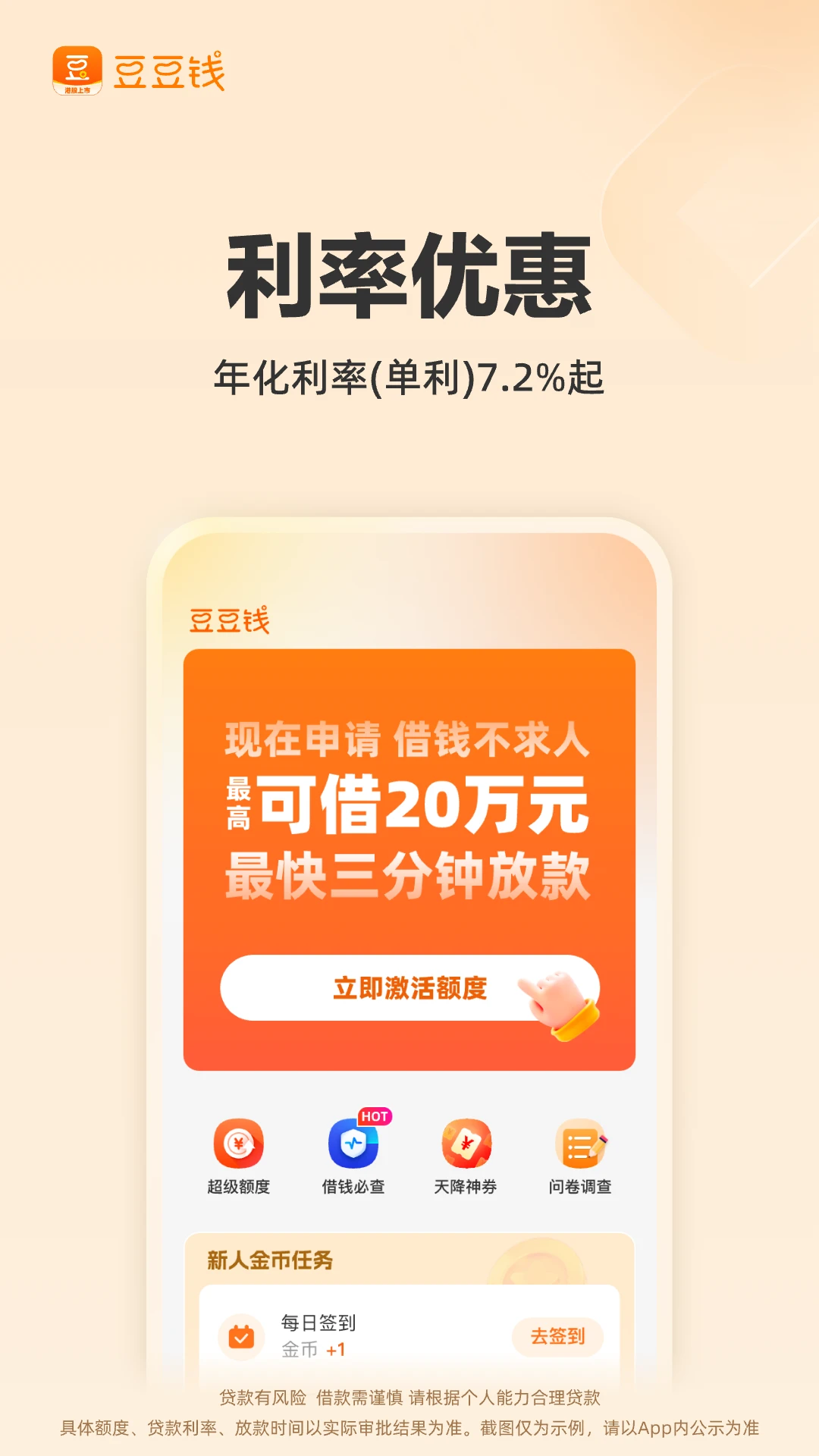 ����Ǯ��ͼ