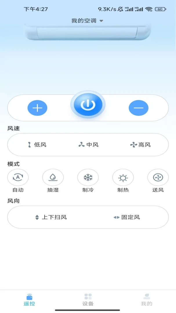�ֻ��յ�ң��������ͼ