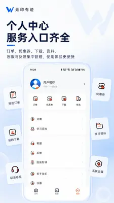��ӡ�м���ͼ4