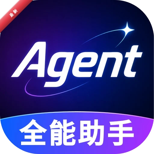 AI�˹�����Agent1.1.6 ������Ի�����