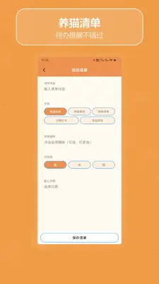 Һ��è��ͼ2