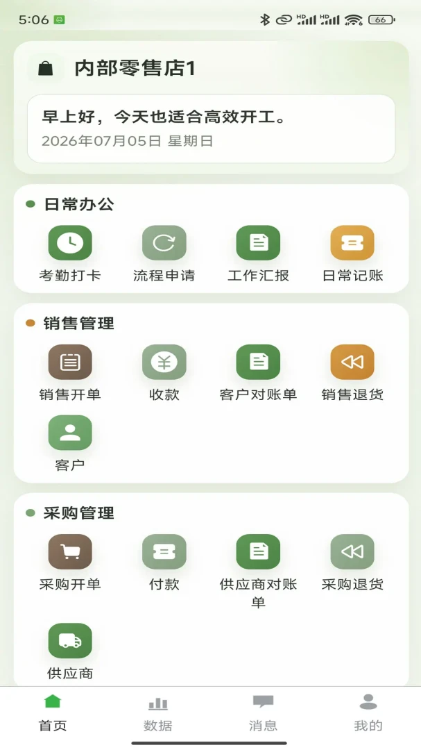 ũ���ֽ�ͼ