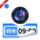 ����ˮӡ�������1.9.10 ���̴�ˮӡ
