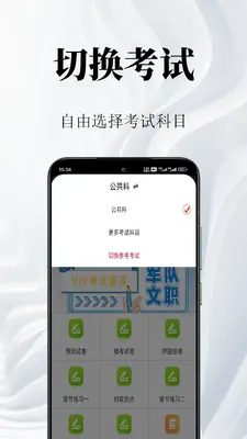 ������ְ������ͼ4