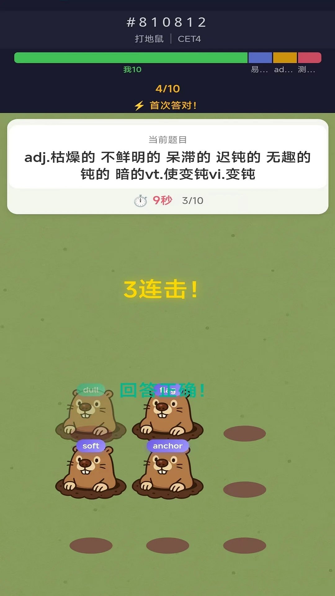 �ʸ���ĸ��ͼ