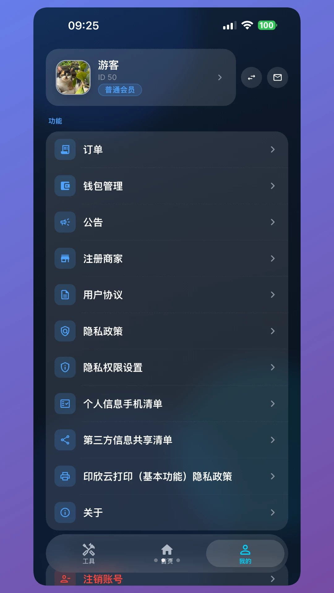 ӡ���ƴ�ӡ��ͼ
