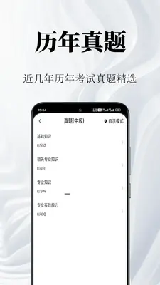 ������ʦ������ͼ1