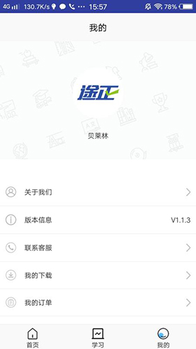 ;��Ӣ��App��׿������ͼ