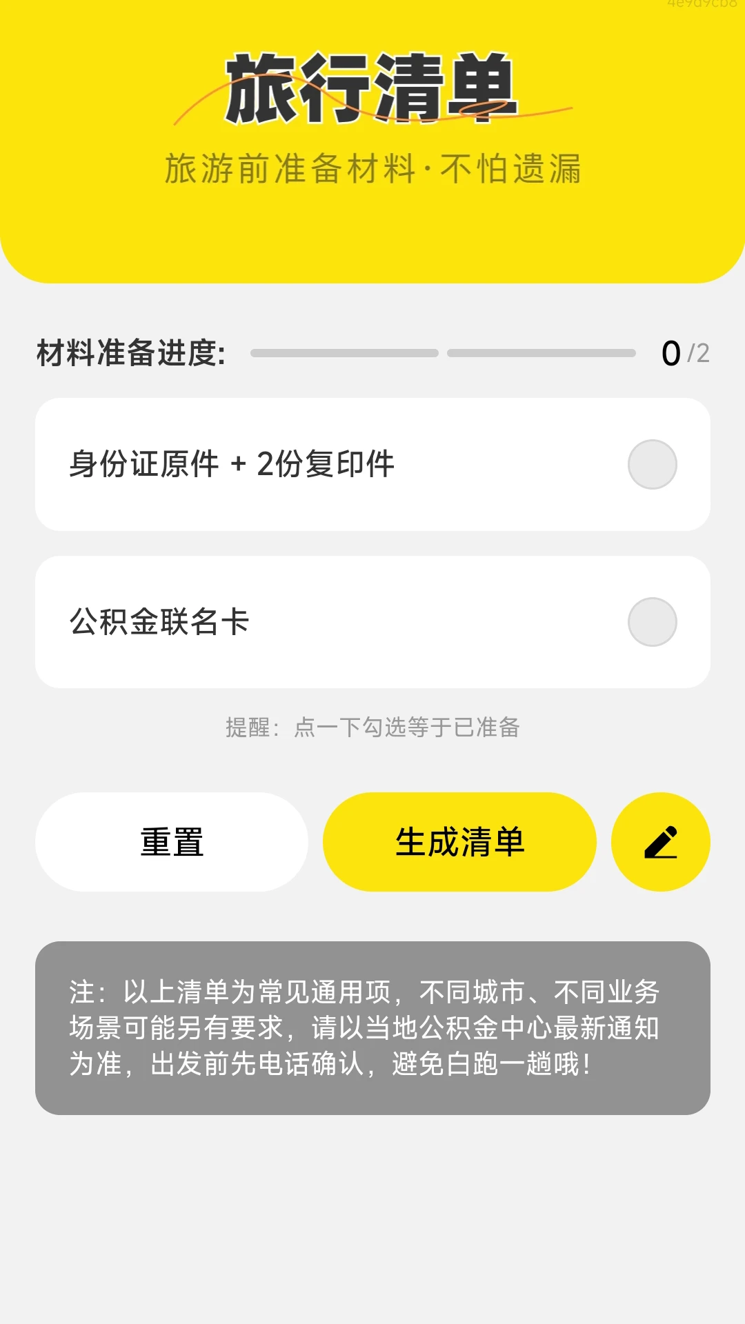 AI��ѵ�ͼ������ͼ