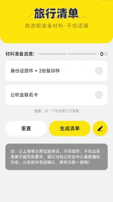 AI��ѵ�ͼ������ͼ2